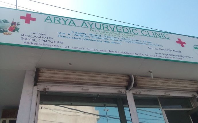 Arya Ayurvedic Clinic