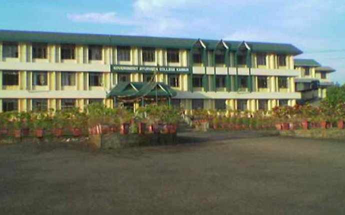 Government Ayurveda College Pariyaram, Kannur - Admissions